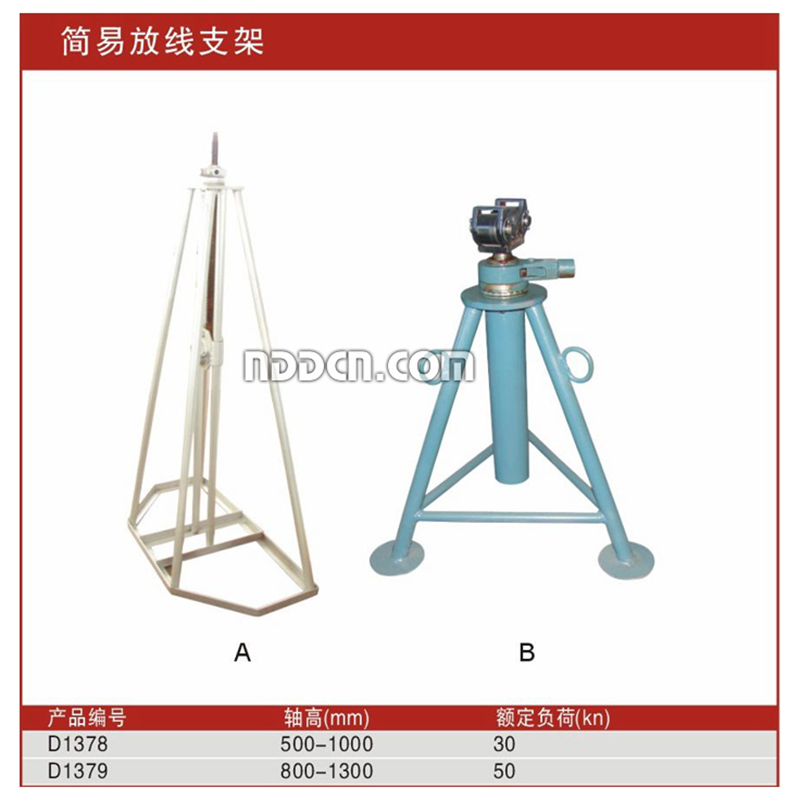  簡(jiǎn)易放線支架
